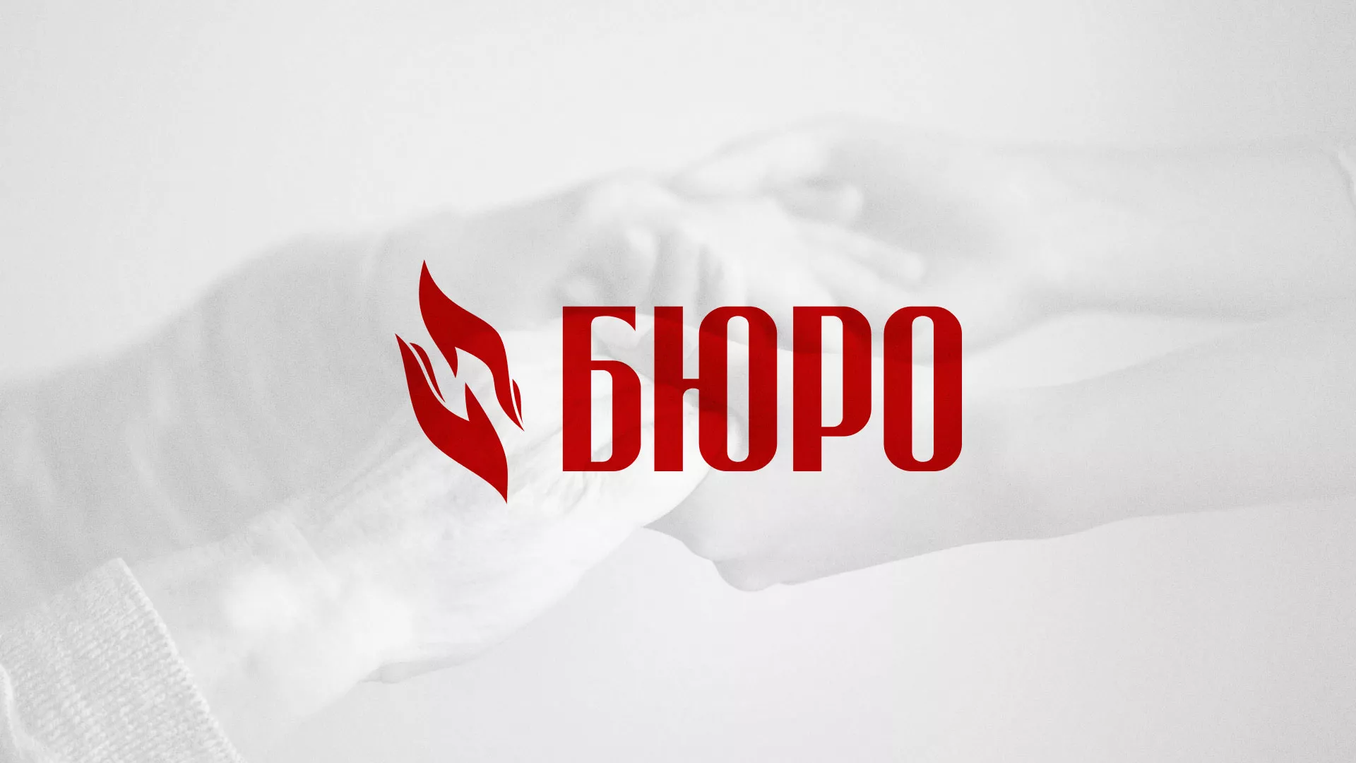 Разработка логотипа ритуальной службы в Октябрьске